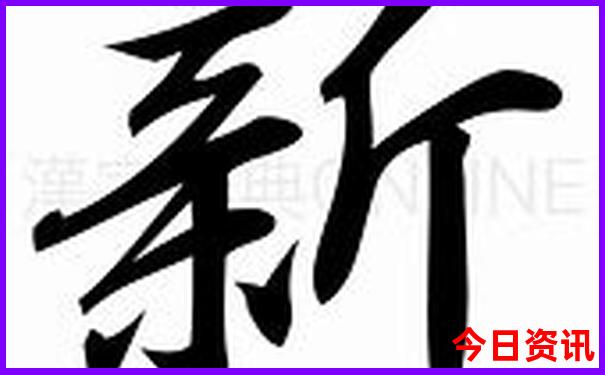 成都三日游攻略及费用