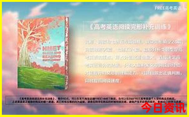 成都附近避暑胜地推荐