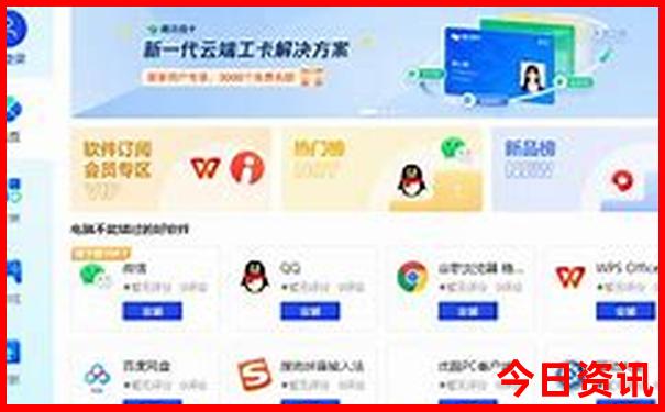 烟台和威海夏天哪个凉快