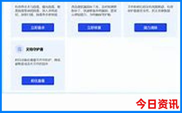 东疆港看日出最好的地点