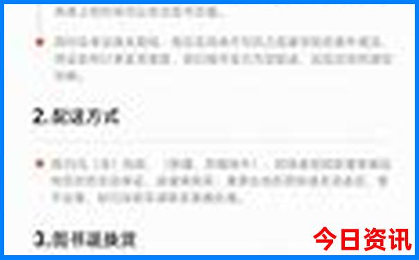 北京值得带孩子去的地方有哪些
