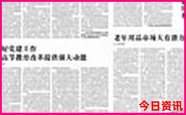 大庆旅游必去景点