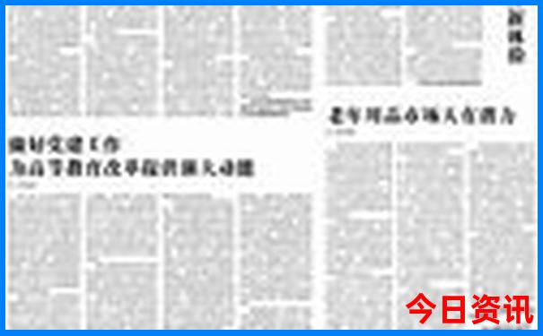 暑假适合孩子去的旅游景点