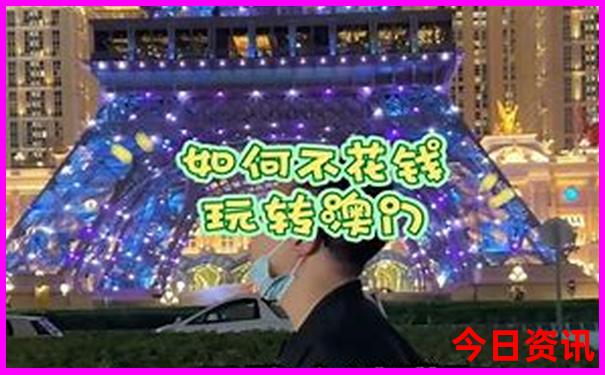 亲子酒店排行榜前十名