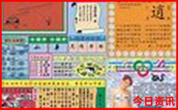 八月份去哪旅游凉快