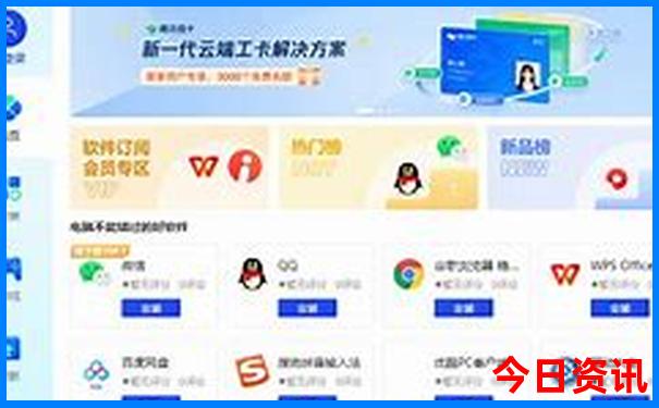 水东有什么好玩的旅游景点