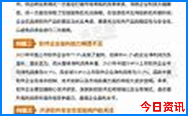 法国旅游必去十大景点