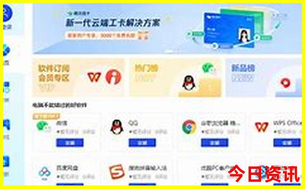 2025天天彩免费资料绝对经典解释
