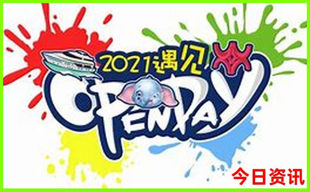 千岛湖2天一夜旅游攻略