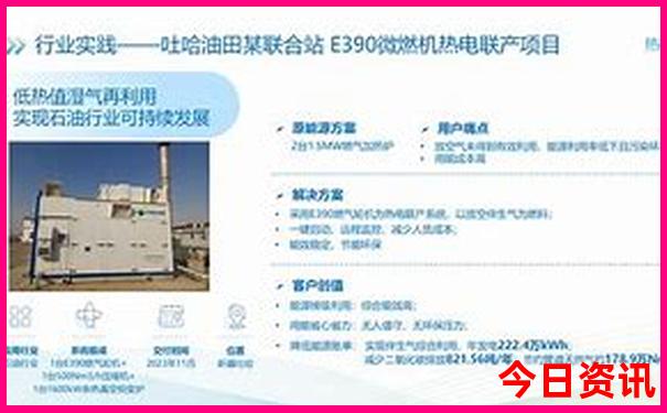 周口附近的旅游景点自驾游