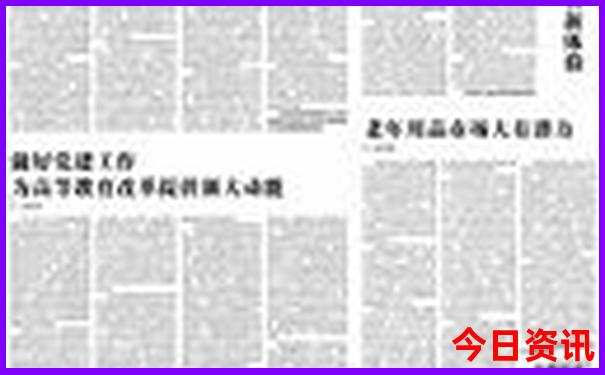 乌海旅游攻略景点必去