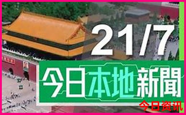 夏天适合带娃儿旅游的地方